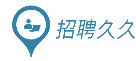 英久久